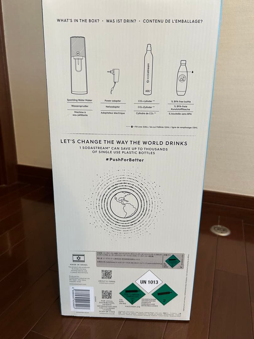 【新品未開封】SodaStream E-TERRA ボトル付き