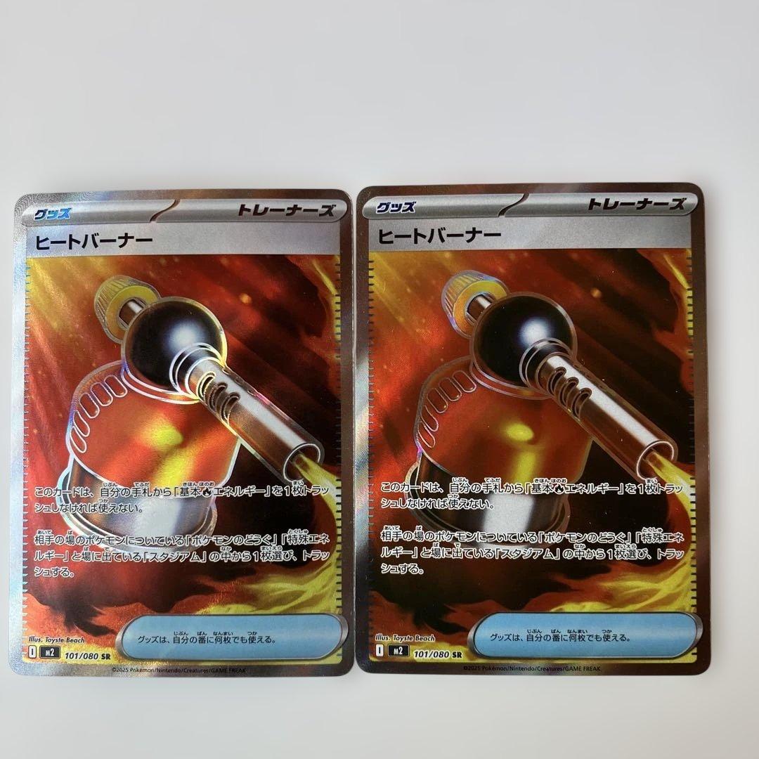 あ*こ様 ポケモンカード　 SR73枚まとめ売り　グッズ　どうぐ　スタジアム　ポ