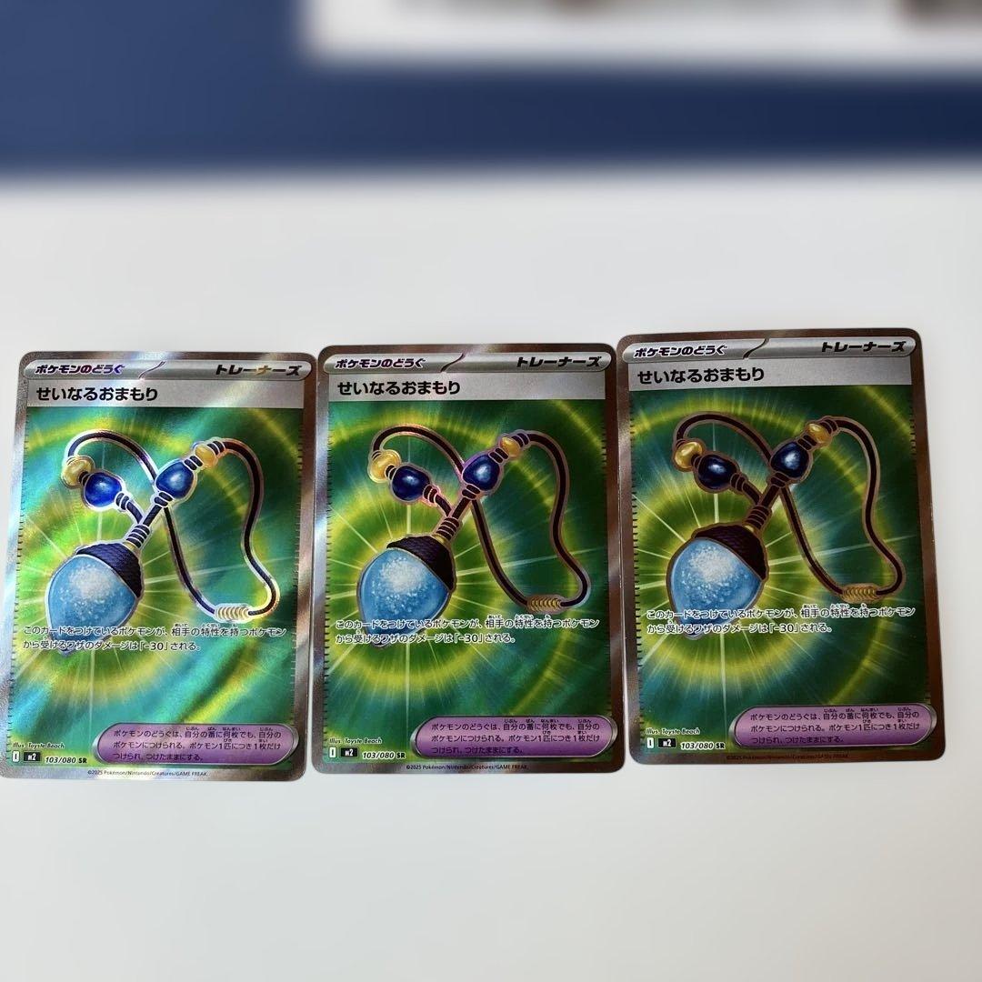 あ*こ様 ポケモンカード　 SR73枚まとめ売り　グッズ　どうぐ　スタジアム　ポ