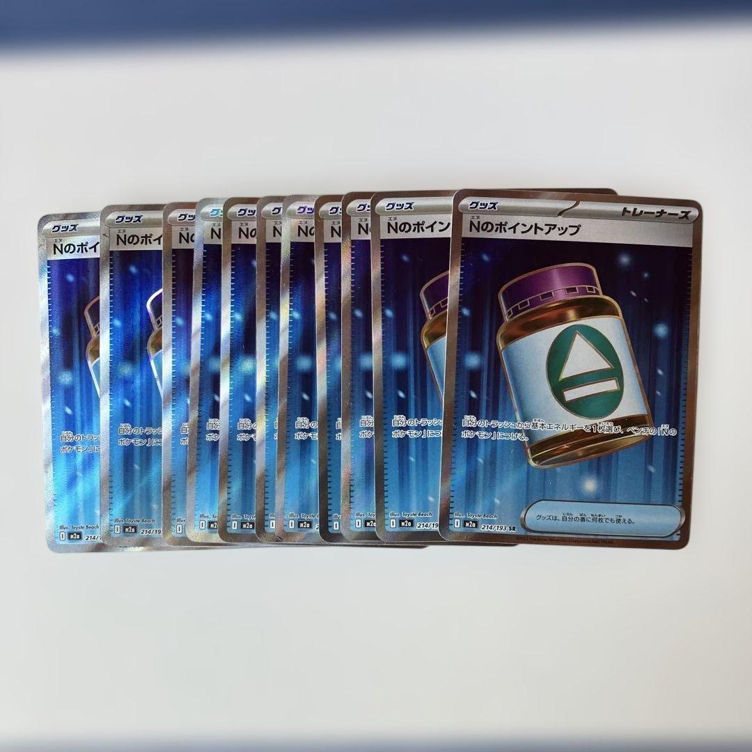 あ*こ様 ポケモンカード　 SR73枚まとめ売り　グッズ　どうぐ　スタジアム　ポ