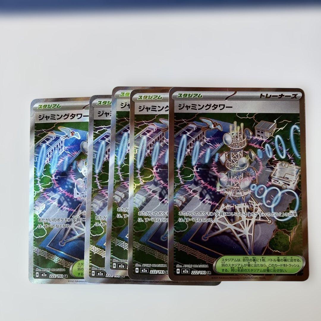 あ*こ様 ポケモンカード　 SR73枚まとめ売り　グッズ　どうぐ　スタジアム　ポ