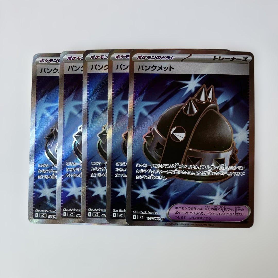 あ*こ様 ポケモンカード　 SR73枚まとめ売り　グッズ　どうぐ　スタジアム　ポ