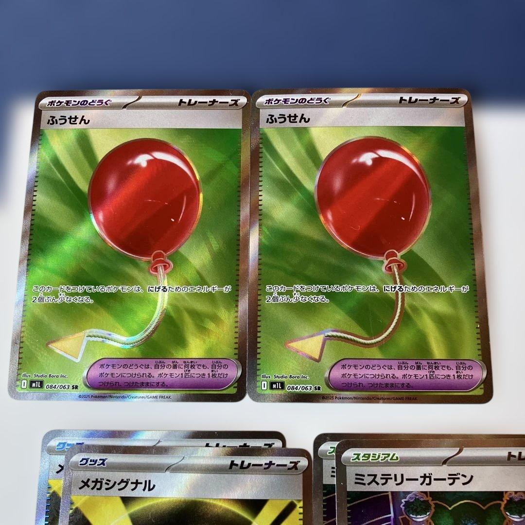 あ*こ様 ポケモンカード　 SR73枚まとめ売り　グッズ　どうぐ　スタジアム　ポ