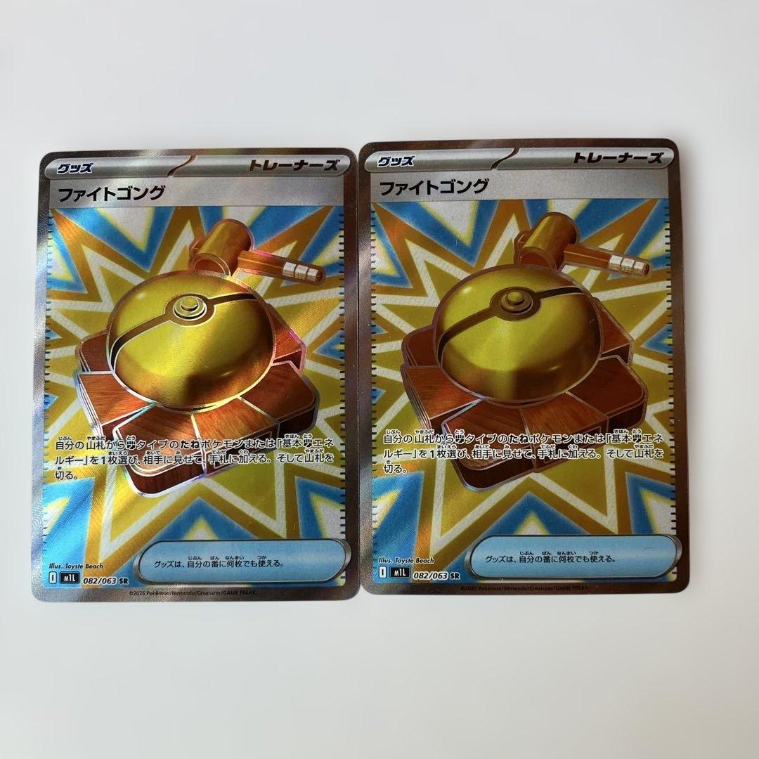 あ*こ様 ポケモンカード　 SR73枚まとめ売り　グッズ　どうぐ　スタジアム　ポ