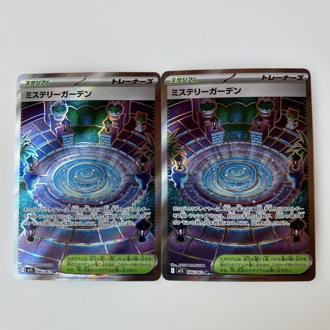 あ*こ様 ポケモンカード　 SR73枚まとめ売り　グッズ　どうぐ　スタジアム　ポ