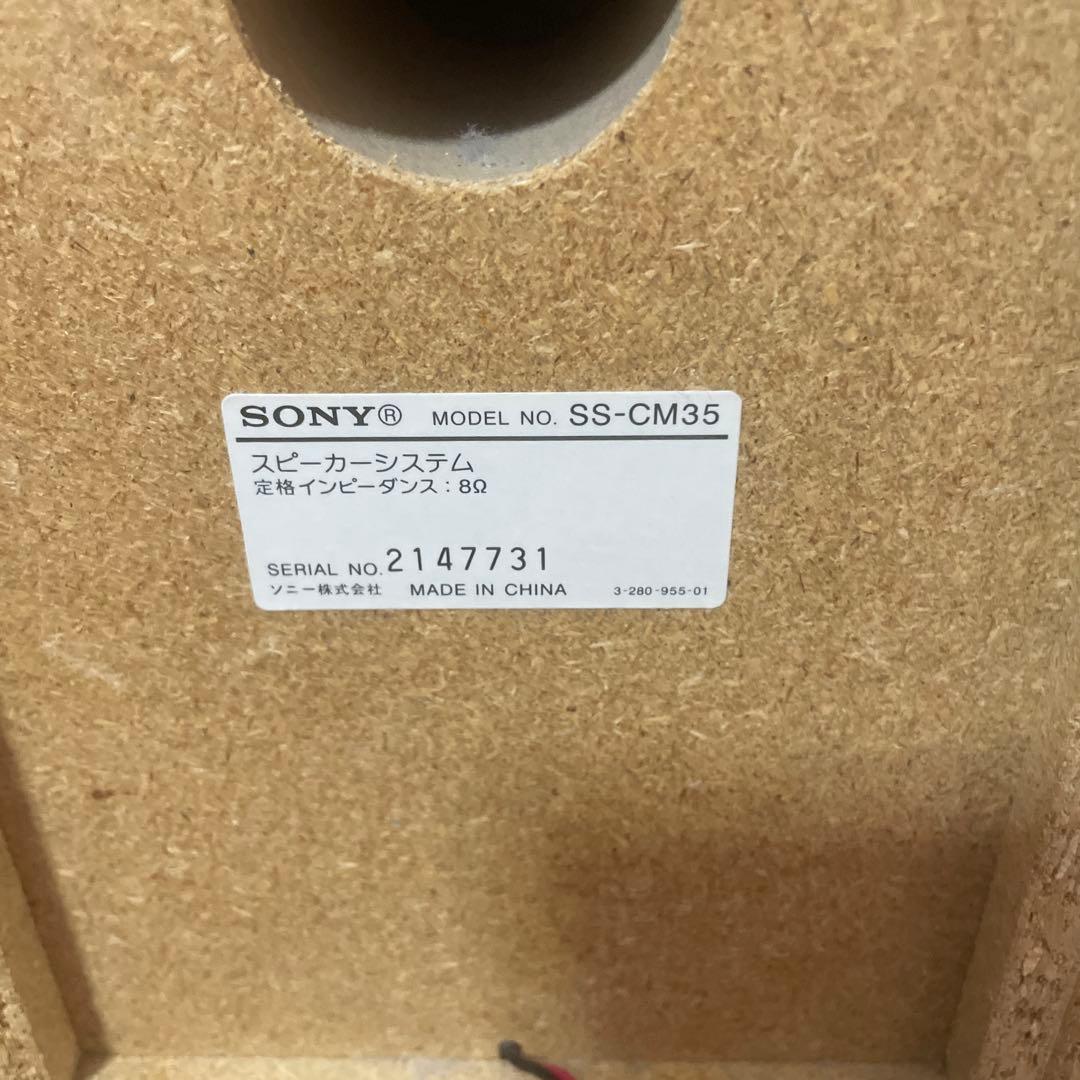 #829 SONY MD搭載オールインワンコンポ CMT-M35WM