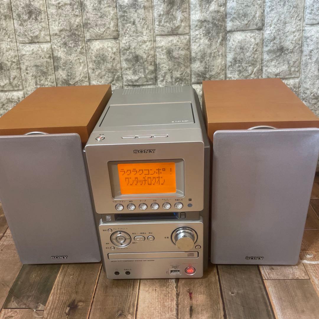#829 SONY MD搭載オールインワンコンポ CMT-M35WM
