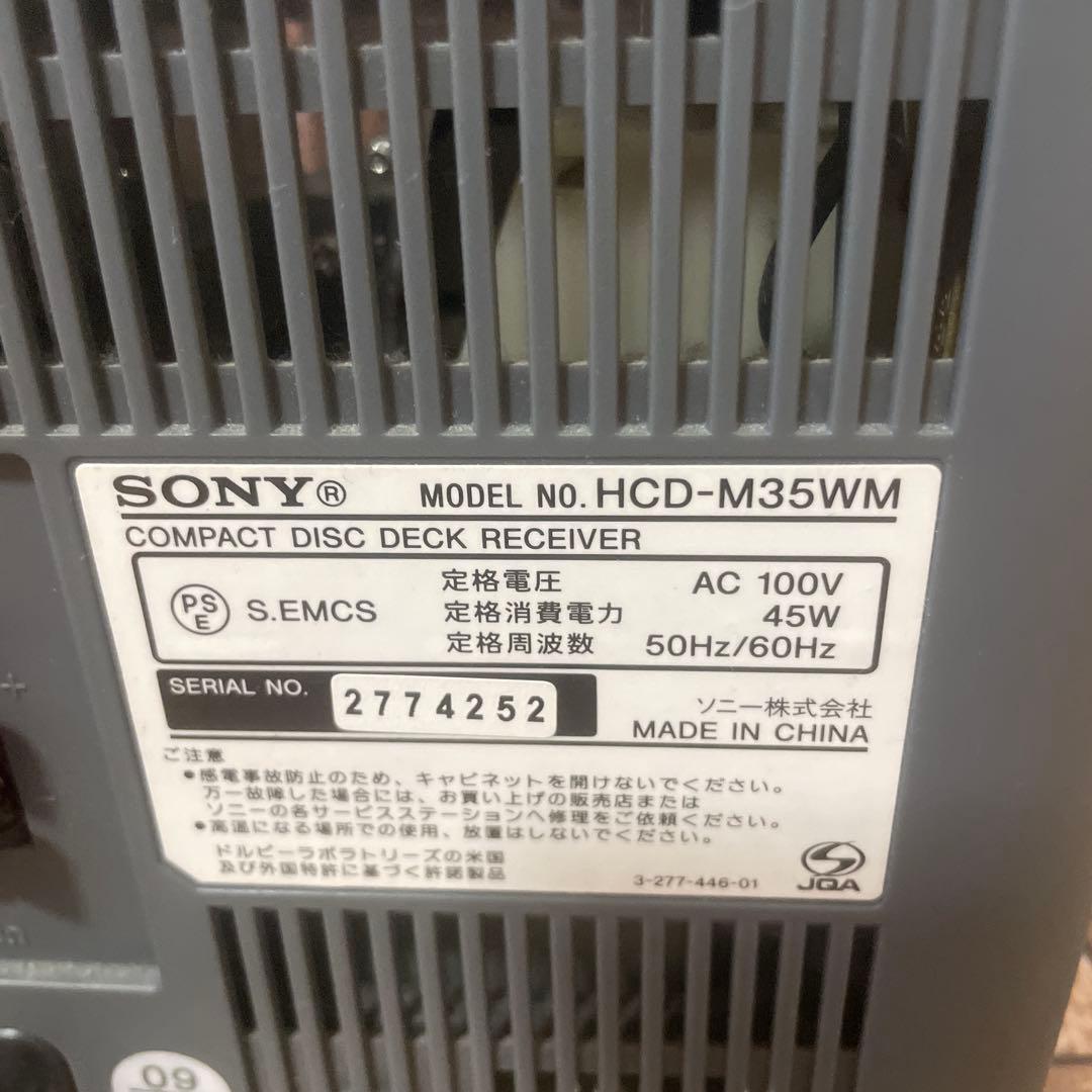 #829 SONY MD搭載オールインワンコンポ CMT-M35WM