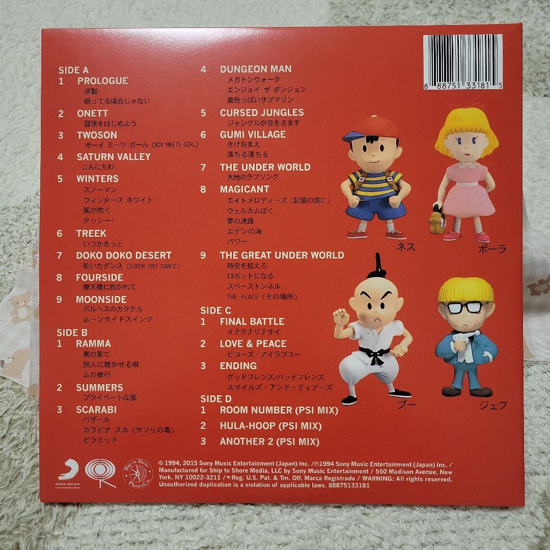 MOTHER2 オリジナルイメージアルバム アナログ