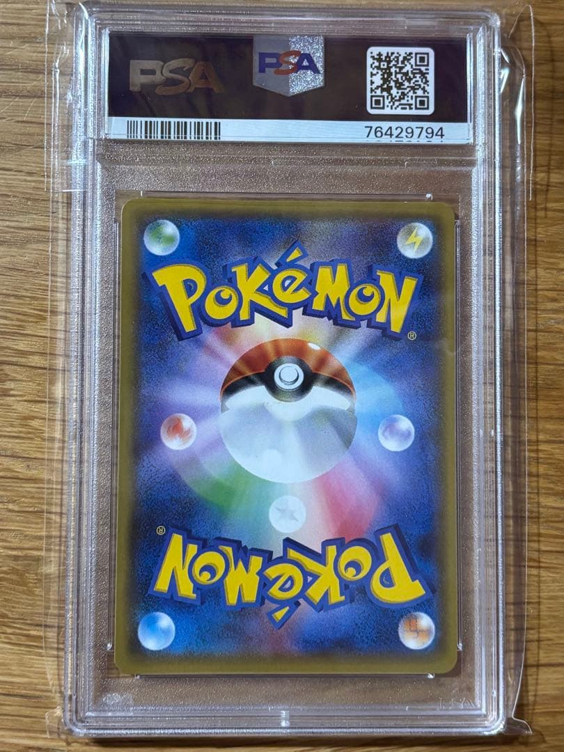 ひかるホウオウ PROMO SM-Pプロモカード 083/SM-P PSA10