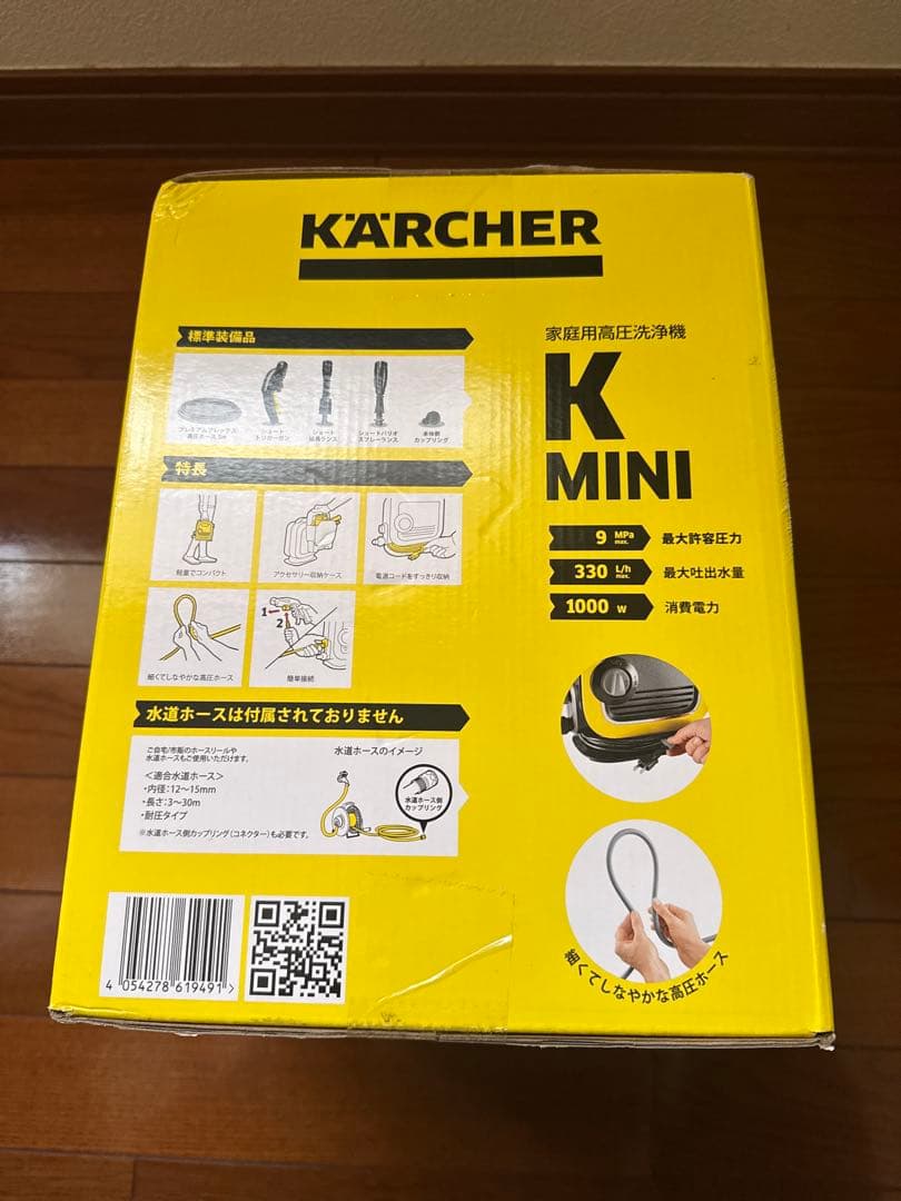 KARCHER 高圧洗浄機 K MINI
