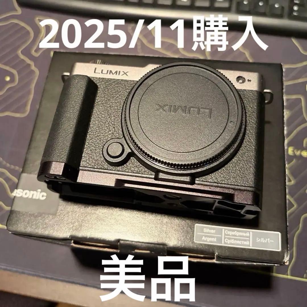 美品おまけ Panasonic Lumix S9 ダークシルバー
