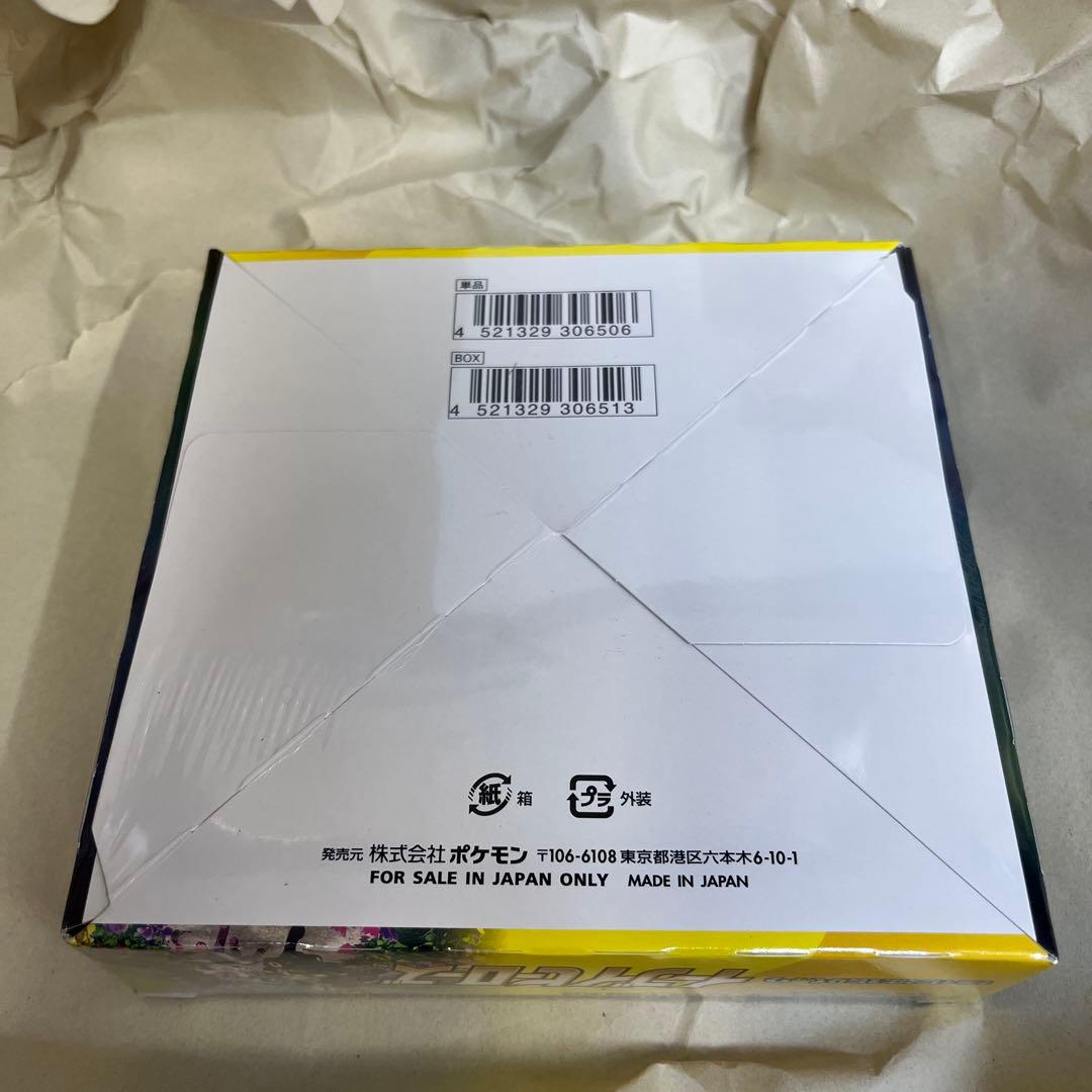 イーブイヒーローズ　未開封　シュリンク付き　1BOX ポケモンセンター産