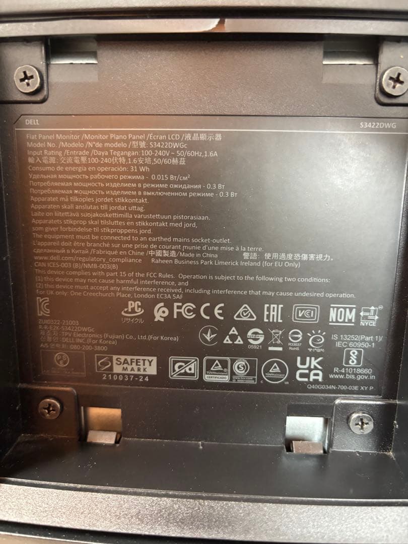 Dell S3422DWG曲面モニター 本体 34インチ　ウルトラワイド