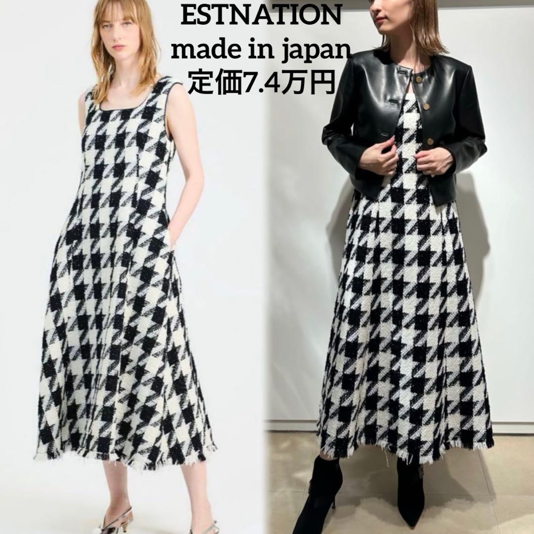 美品✨エストネーション　ツイードスクエアネックワンピース　千鳥柄　ジャンスカ　M
