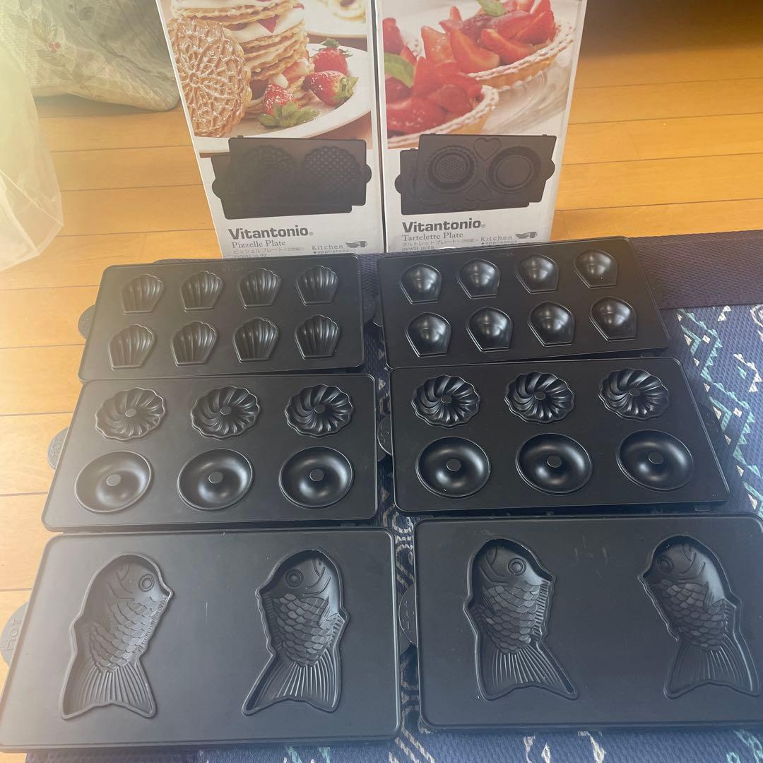 ビタントニオプレート　5種類