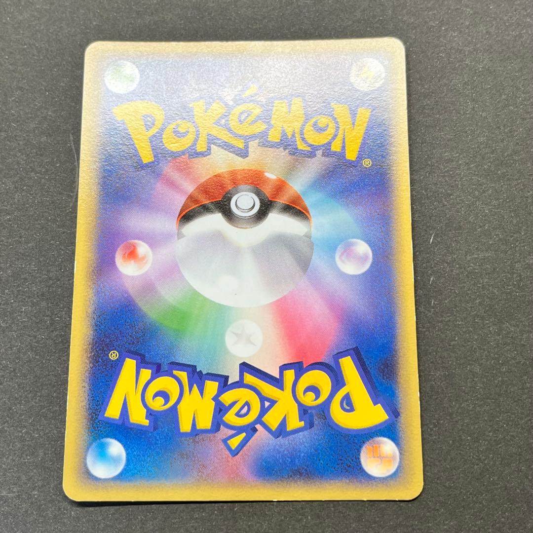 ヒードラン Lv.60　004/016　乱戦！ポケモンスクランブル