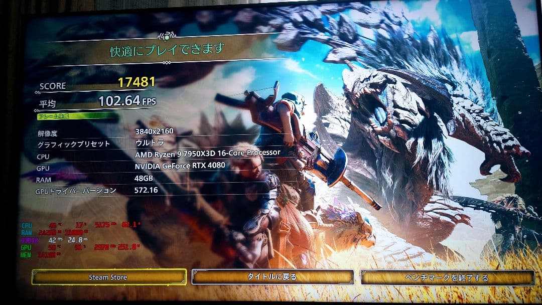 保証1年/オマケ付 INNO3D GeForce　RTX4080 X3 16GB