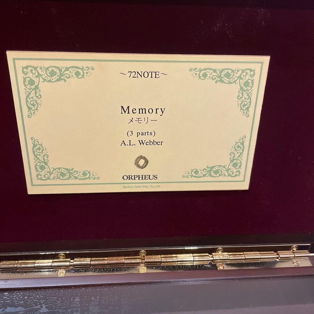 SANKYO ORPHEUS サンキョー オルゴール EX351K K05