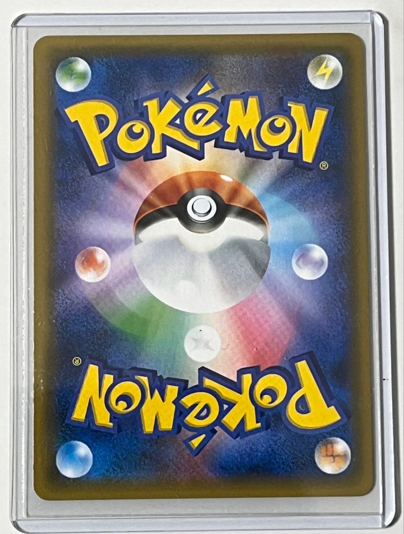 お茶会ごっこピカチュウ：はなびらのまいキャンペーン PROMO SM-Pプロモ…