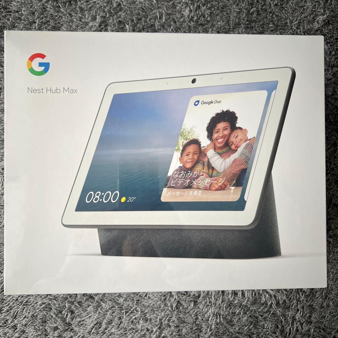 Google Nest Hub Max 本体　新品