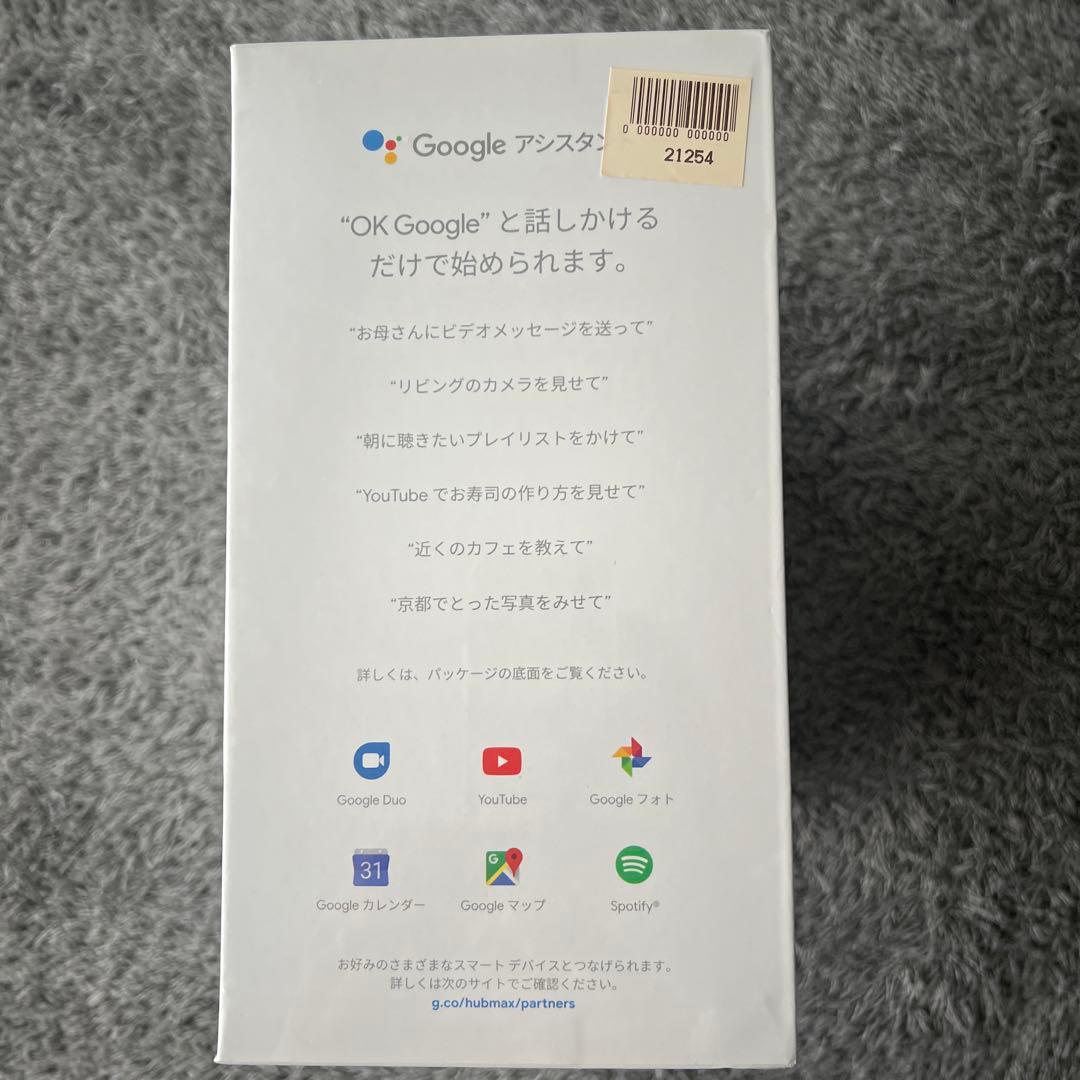 Google Nest Hub Max 本体　新品