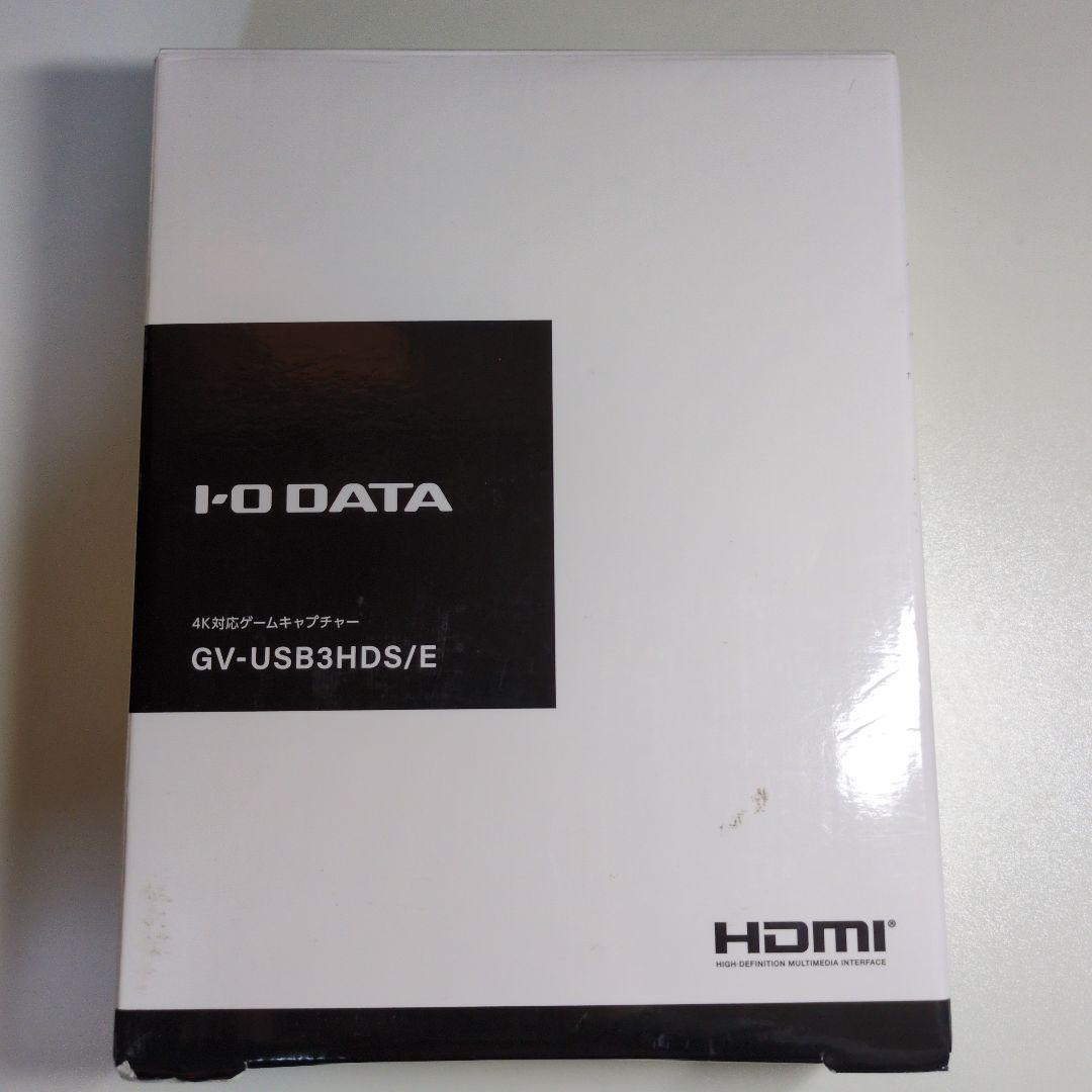 I-O DATA GV-USB3HDS/E 4Kキャプチャーボード