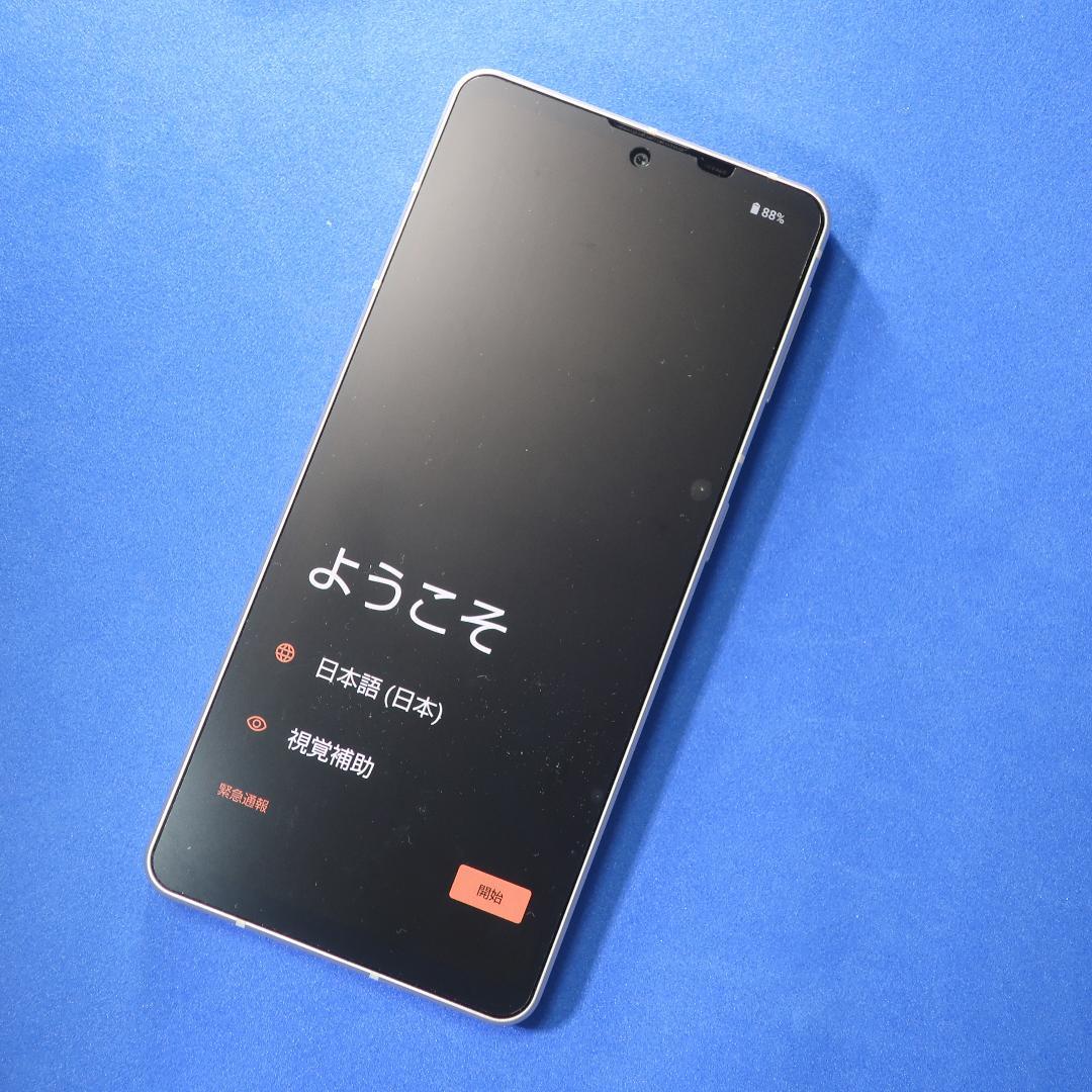 AQUOS sense7 (au SHG10) ライトカッパー