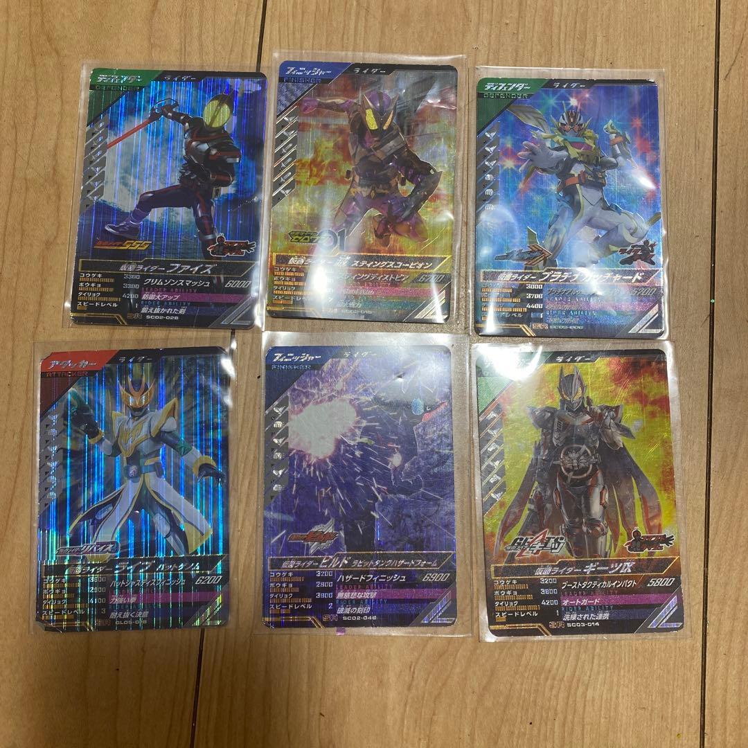仮面ライダーカード　まとめ売り　56枚