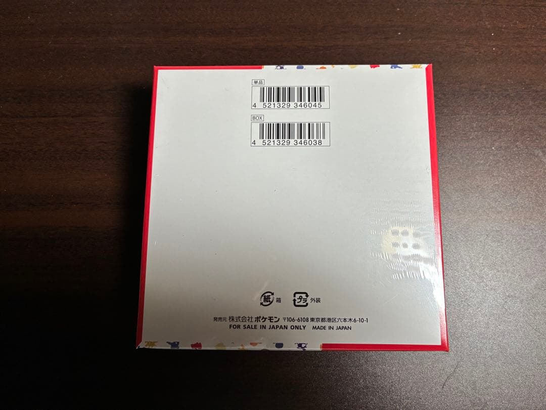 ポケモンカード151 1BOX 未開封