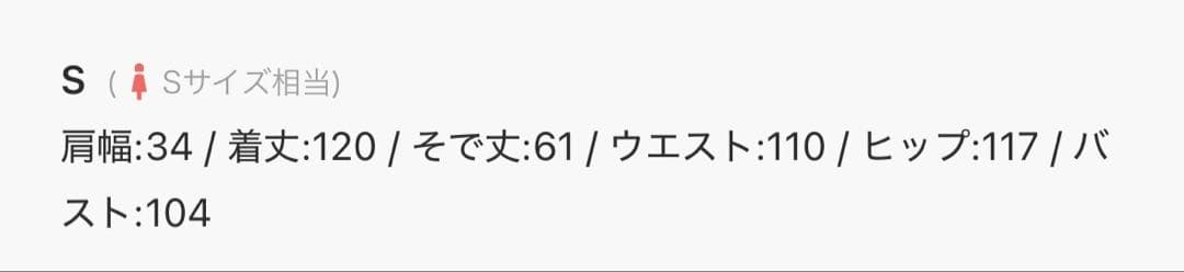 【美品】niana フラワー 刺繍ティアードフリルドレス Aライン