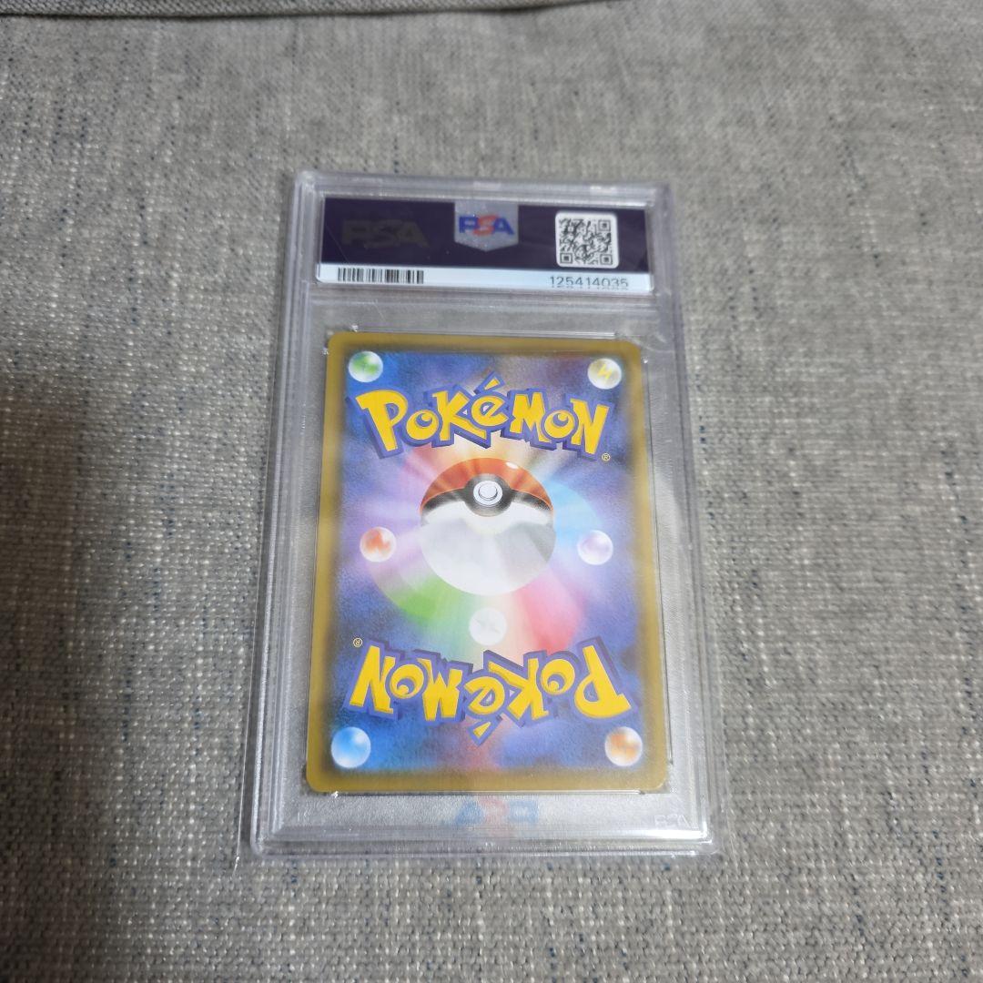 【PSA10】【即購入可】【安心鑑定】 ブラッキーV SR 085/069