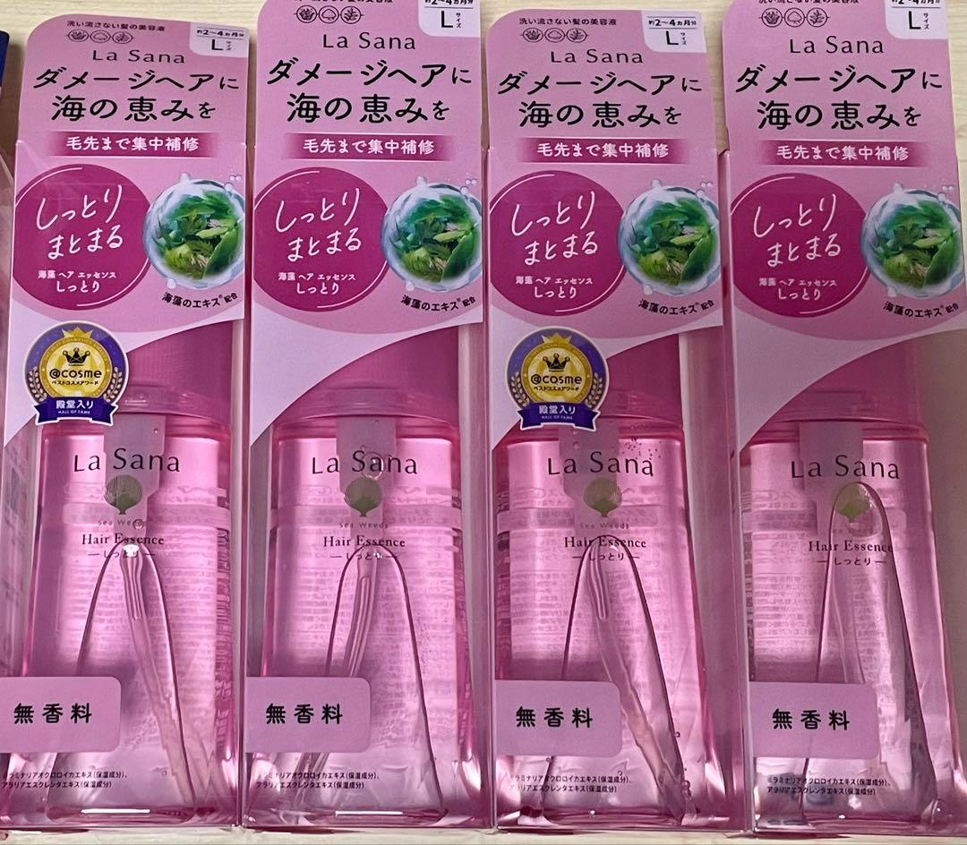 ラサーナ 海藻 ヘアエッセンス しっとり 120ml Lサイズ 4本セット