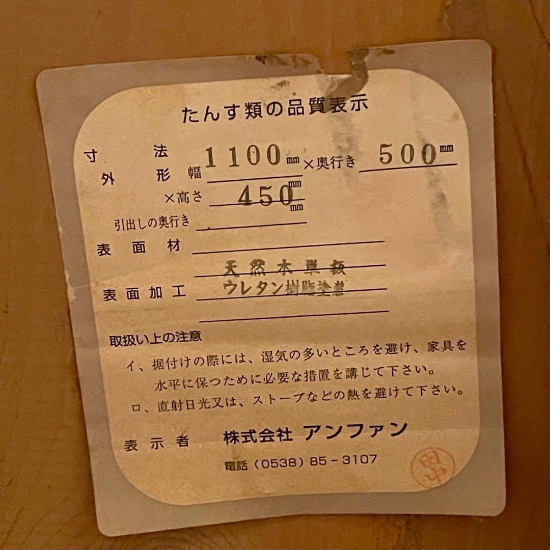 【アンファン】【enfant】【送料込み】テレビ台 ローボード カントリー家具