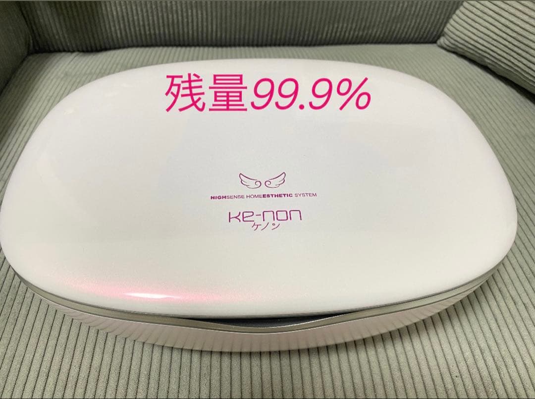 【さくらんさん専用】美品 ケノン ver.8.6J パールホワイト 脱毛器