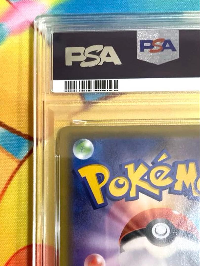 【PSA10】カビゴンv max hr