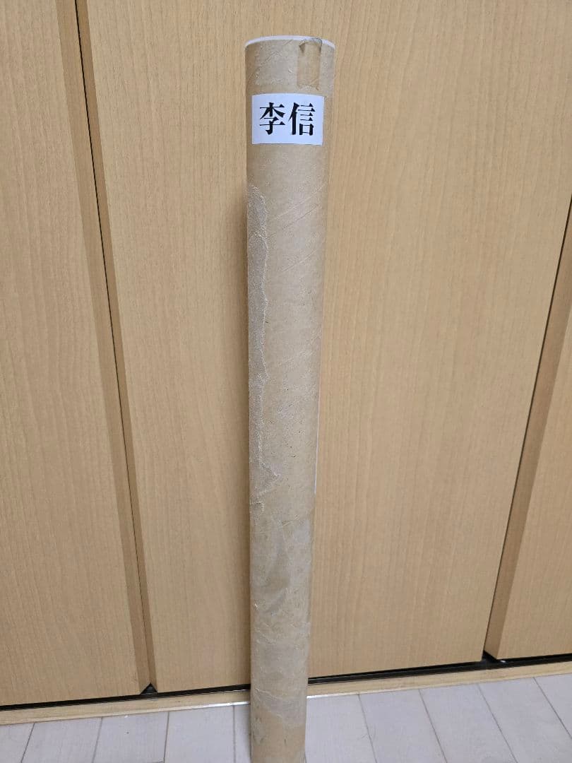 キングダム 15周年記念 A1 特大ポスター 信