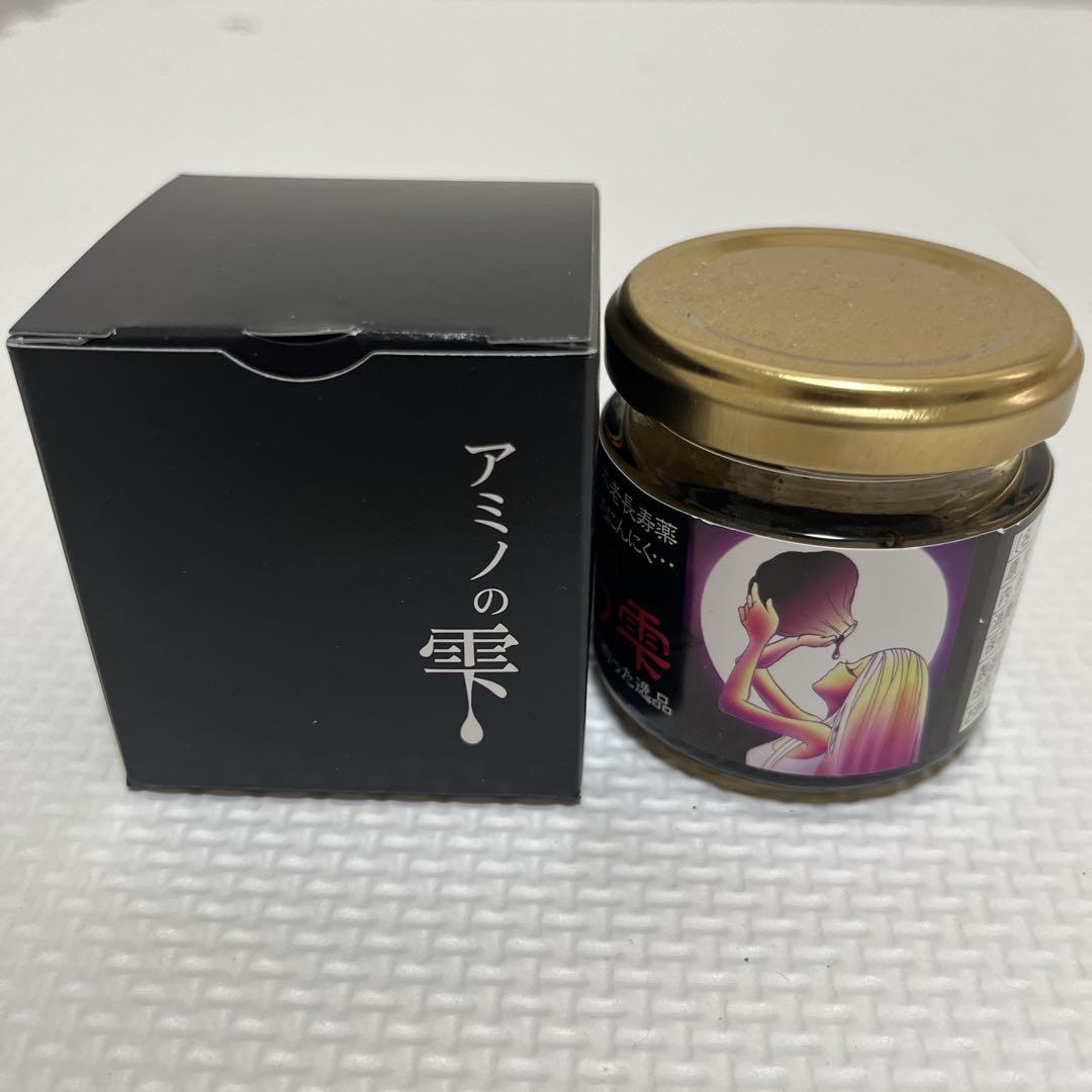 アミノの雫3個分。