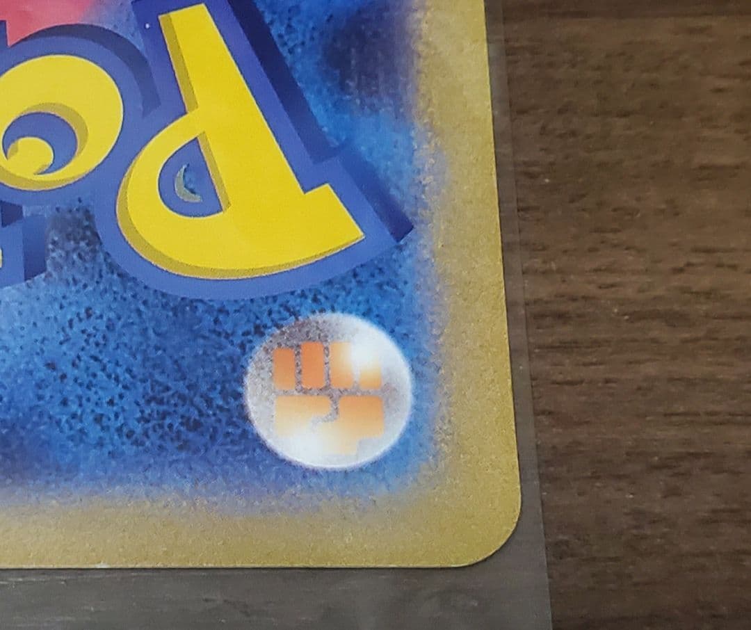 S-P ポケるんTVのピカチュウとなかまたち　ジャンボカード