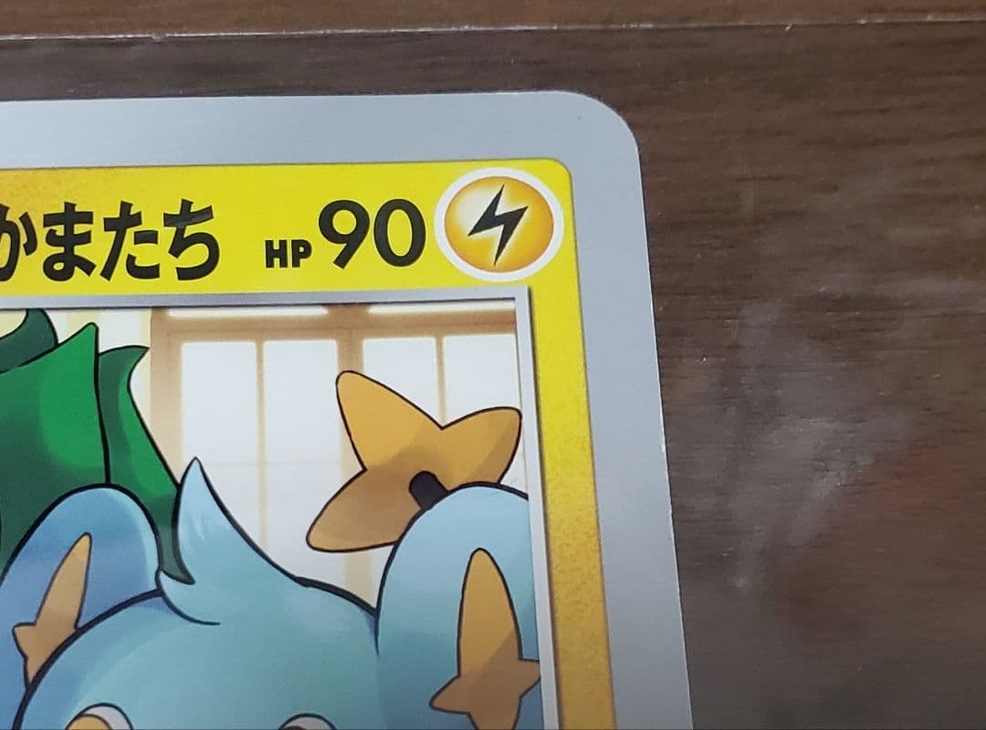 S-P ポケるんTVのピカチュウとなかまたち　ジャンボカード