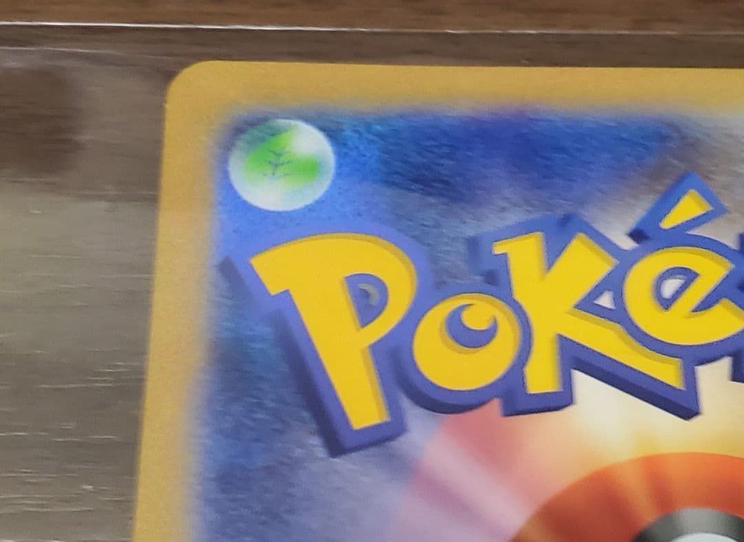 S-P ポケるんTVのピカチュウとなかまたち　ジャンボカード