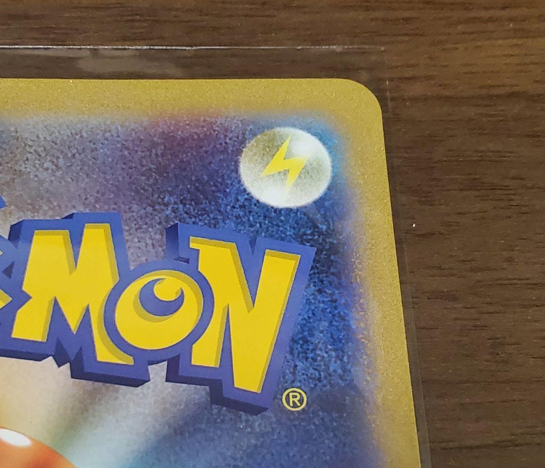 S-P ポケるんTVのピカチュウとなかまたち　ジャンボカード