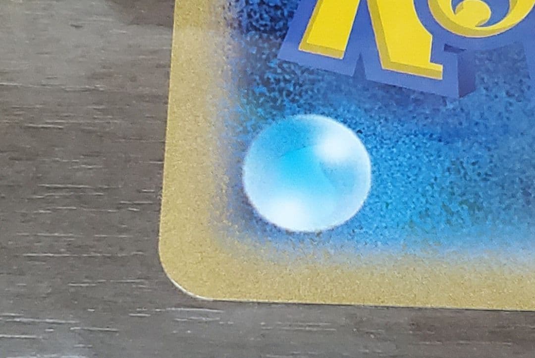 S-P ポケるんTVのピカチュウとなかまたち　ジャンボカード