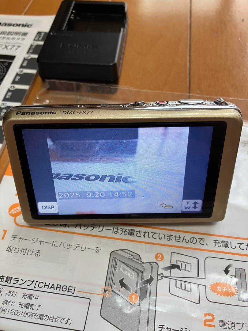 パナソニック　Panasonic DMC-FX77 コンデジ　デジカメ　説明書