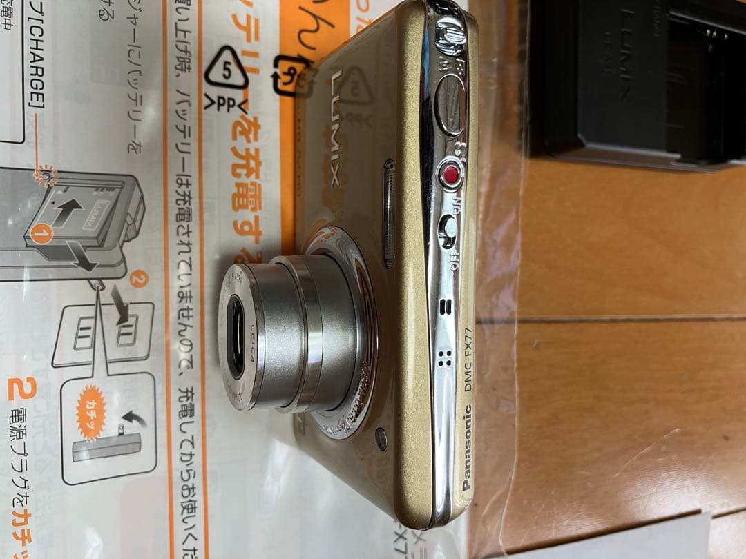パナソニック　Panasonic DMC-FX77 コンデジ　デジカメ　説明書