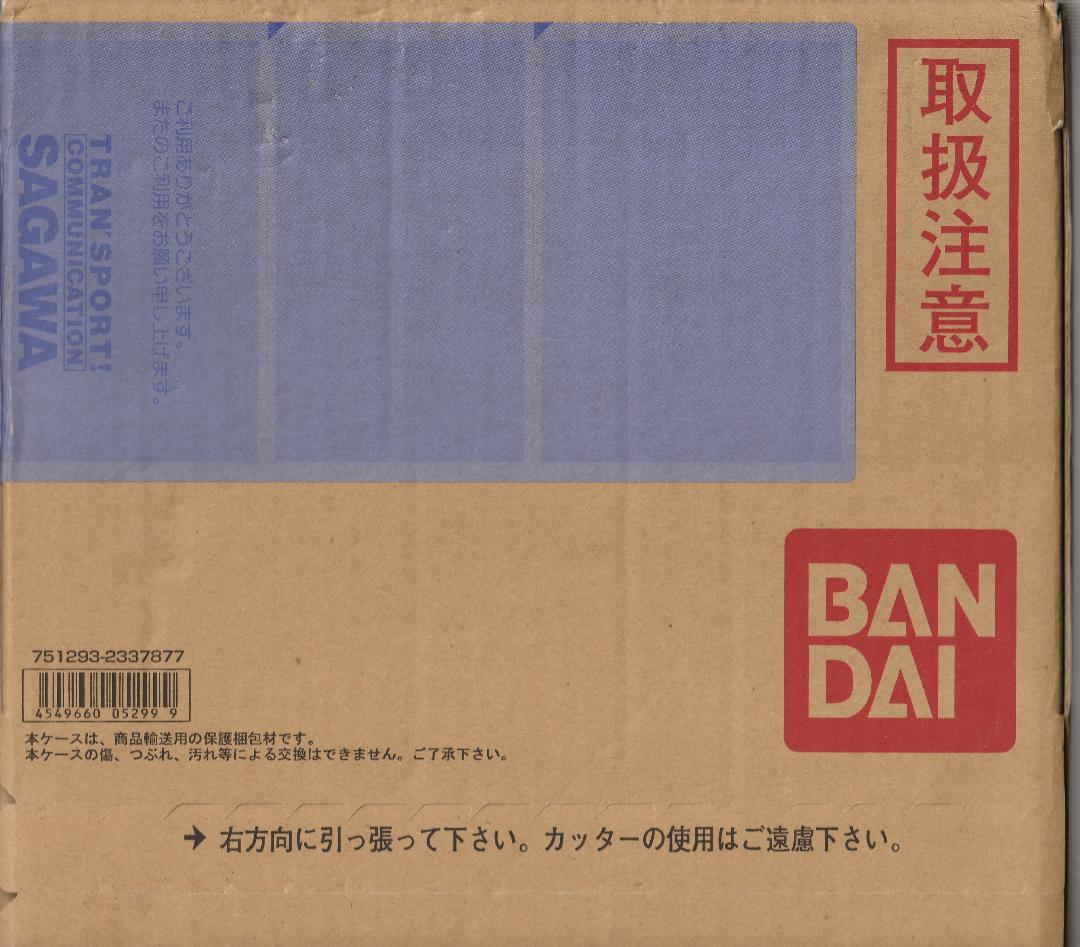 未開封品) 新約SDガンダム外伝 救世騎士伝承EX 覚醒のエレメンタルドラゴン