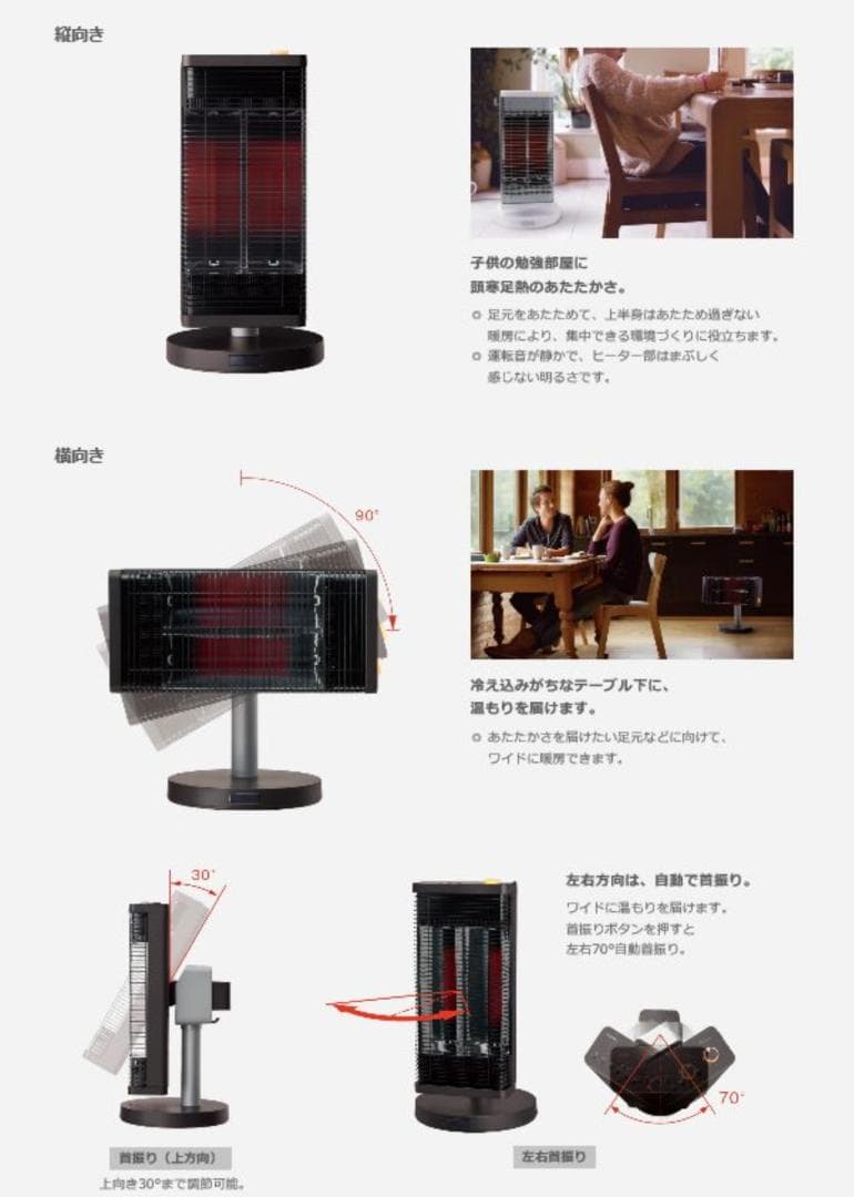 DAIKIN セラムヒート ERFT11YS-W マットホワイト 程度良好