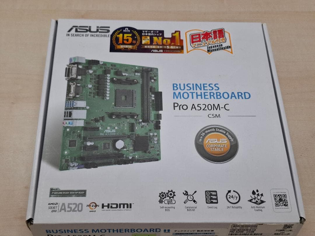 新品未使用 ASUS Pro A520M-C マザーボード