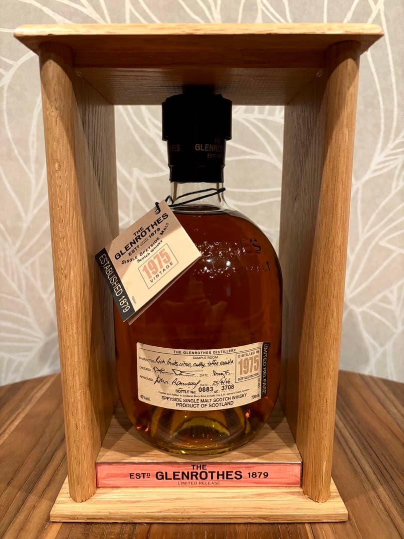 古酒『グレンロセス 1975』