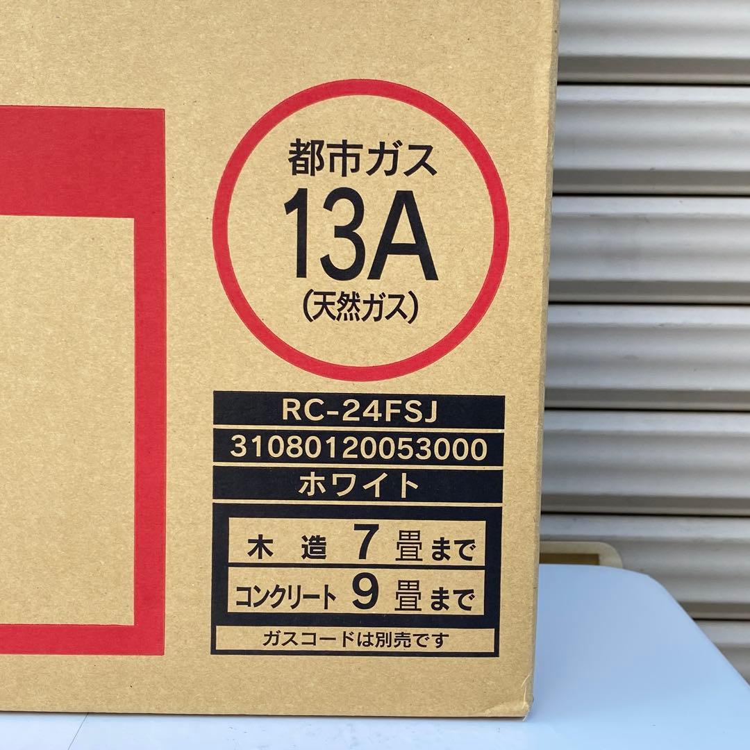 ◎未開封 リンナイ(東邦ガス取扱) ガスファンヒーター RC-24FSJ 9畳用